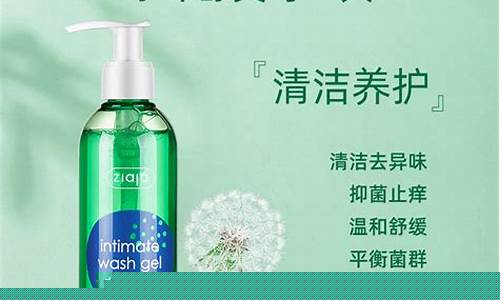 蒲公英本草抑菌液-蒲公英本草抑菌液怎么用