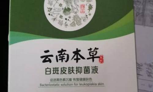 云南本草抑菌液有毒吗吗-云南本草抑菌液使用方法