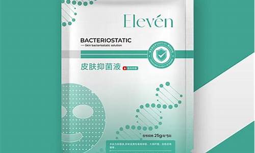 抑菌液面膜作用与功效视频-抑菌液面膜作用与功效