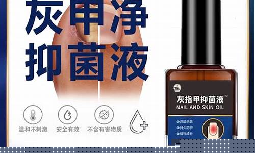 苦参抑菌液治灰指甲效果好吗-苦参抑菌液治灰指甲