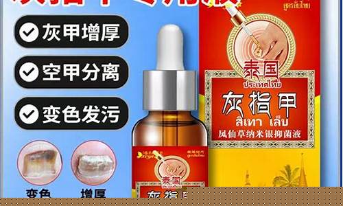 黄连抑菌膏是真是假-白云山黄连抑菌液功效