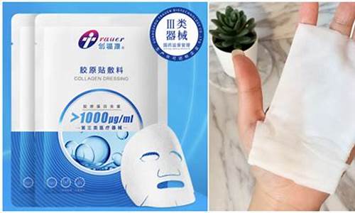 医院冷敷敷料是什么东西-医院冷敷敷料是什么东西图片