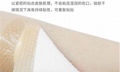 医用冷敷敷料的使用方法有哪些-医用冷敷敷料怎么用