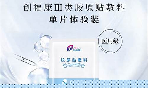 医用冷敷敷料的有效期-医用冷敷敷料用多久可以修复皮肤
