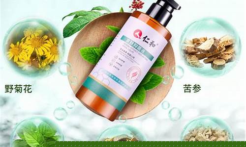 创口宝苦参皮肤抑菌液-苦参凝胶对伤口愈合有用吗
