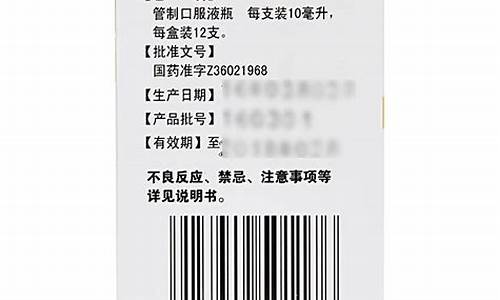 蛇胆明目滴眼液的说明-蛇胆明目抑菌液的功效