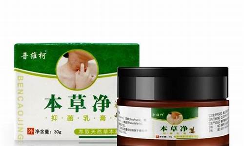 本草净抑菌液的作用原理-本草抑菌素是什么药