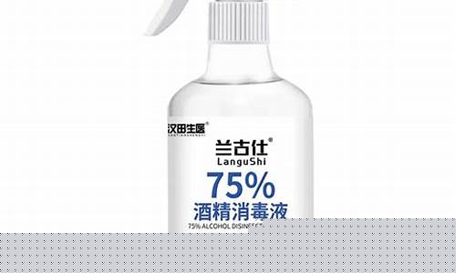 酒精皮肤抑菌液的功效是什么-酒精皮肤抑菌液的功效