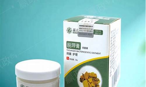 华商抑菌液-沈阳华抑药业草本抑菌液