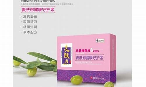 臭氧抑菌液的作用与功效-江西臭氧剂抑菌液功效