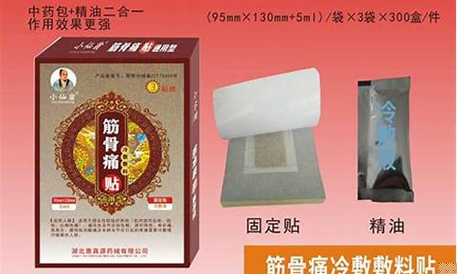 筋骨痛冷敷敷料有哪些成分呢图片-筋骨痛冷敷敷料有哪些成分呢