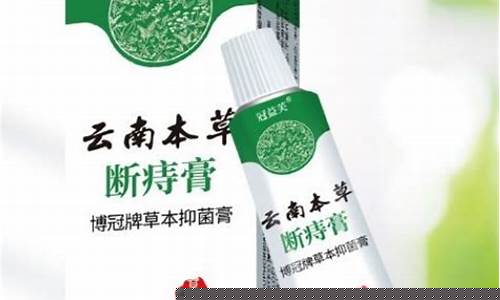 益芙草本抑菌液怎么用的-益芙草本抑菌液怎么用的