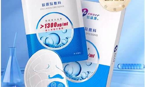 创福康医用冷敷贴价格网上价格差异大-创福康冷敷敷料