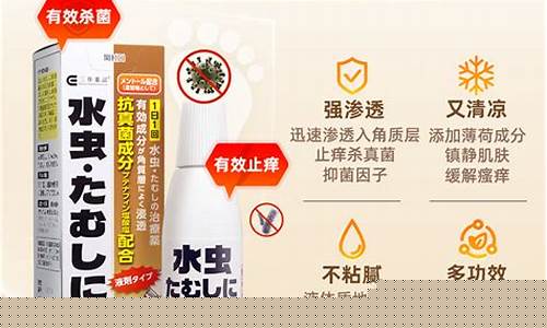 脚气偏方抑菌乳膏成分-祛脚气抑菌液有哪些成分