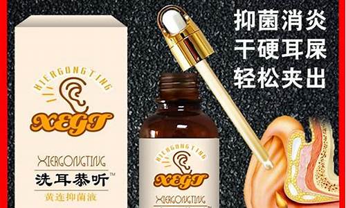 黄连芦根抑菌液贴有什么作用-黄连芦根抑菌液怎么用