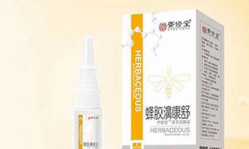 康都健草本抑菌液使用-康都健草本抑菌液的用法