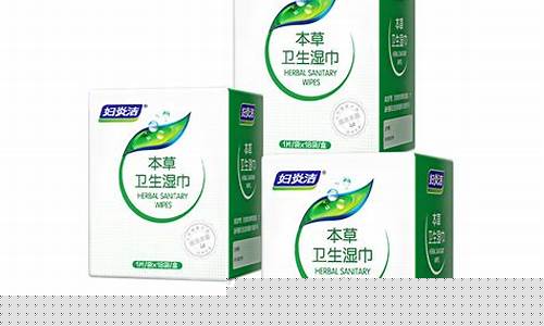本草抑菌液包装盒尺寸-本草抑菌液包装盒尺寸多大