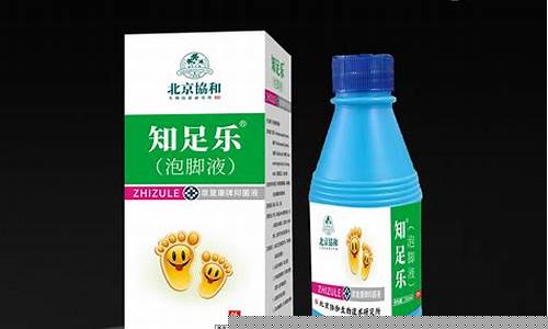 皮肤康抑菌膏说明书-皮肤康牌抑菌液功效与作用