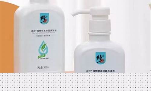 草本抑菌洗液多少钱一瓶-清洗草本抑菌液