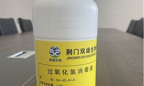 过氧化氧抑菌液的成分和作用-过氧化氧抑菌液的成分