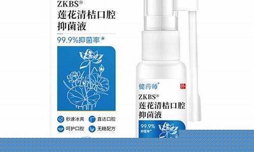 喷雾式抑菌液是什么成分-抑菌喷雾属于什么类目