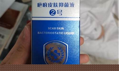抑菌液的用法-抑菌液3号功效