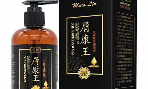 草本抑菌洗发水-草本去屑发用抑菌液