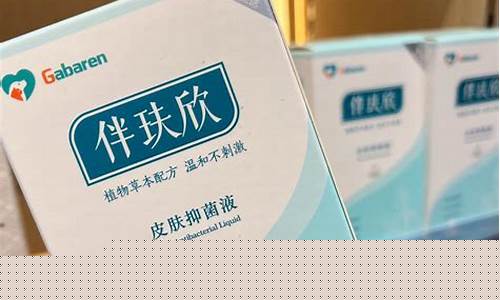 神明灵的作用-神明抑菌液主要成分