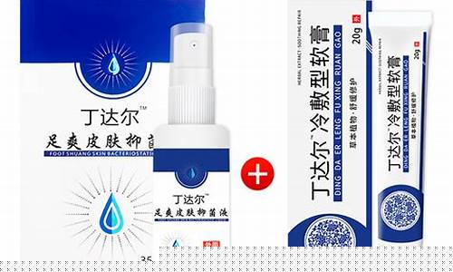 脚气抑菌液的成分-脚气抑菌液的成分和作用