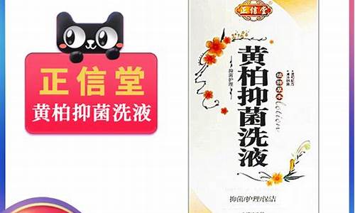 苦参抑菌液用兑水吗-温水多少度兑苦参抑菌液