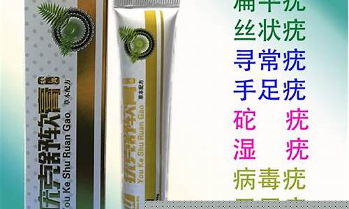 草本小乳膏可以治扁平疣吗-草本通抑菌液扁平疣