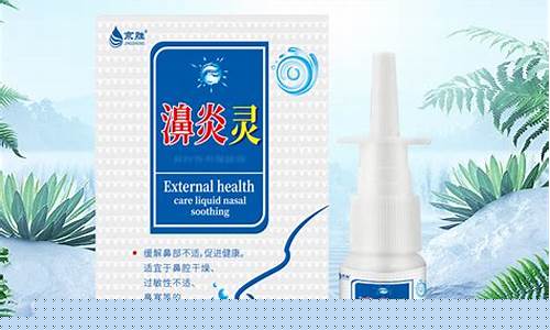 一喷通抑菌液功效与作用-一喷清的六大功效