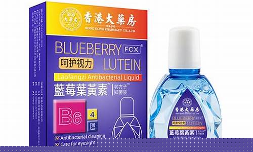 藏红花抑菌膏-香港藏红花抑菌液的功效