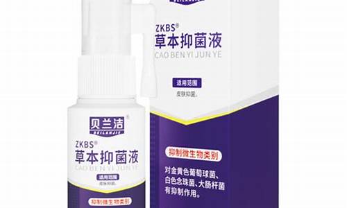头皮抑菌液草本-草本抑菌乳膏可以治头皮痒吗