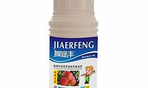 丰千牌抑菌液-丰千抑菌液成分