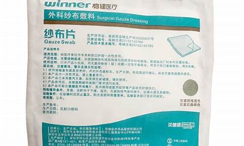 医用冷敷敷料医疗专用-医用冷敷剂的作用