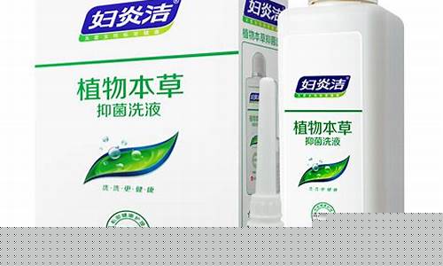 蛋魁白膏多少钱-蛋魁草本抑菌液多少钱一瓶啊一天几次用