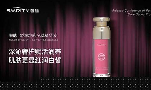 多肽皮肤抑菌液功效-多肽抑菌剂
