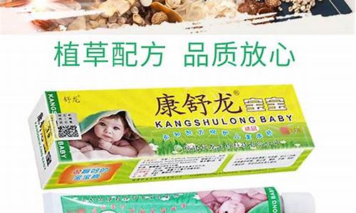 草本舒宝宝抑菌液用处-草本舒宝宝抑菌液功效