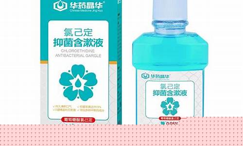 漱口抑菌液成分是什么-漱口抑菌液成分