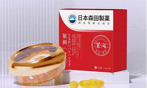 森田滋润抑菌液的功效-森田药妆洗护系列