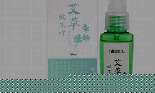 艾草皮肤抑菌液功效-艾草抑菌液的功效