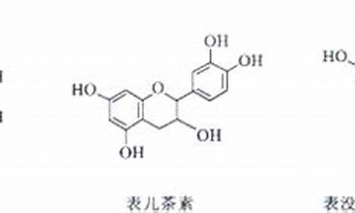 抑菌液的主要成分-抑菌液主要成分结构式