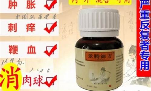 御俏方抑菌液多少钱一盒-御俏方抑菌液主治功效