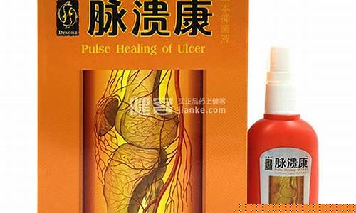 仁和草本抑菌液说明书副作用有哪些功能-仁和草本抑菌喷雾