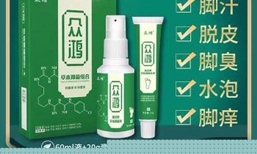 小绿瓶苦参抑菌液怎么用-苦参抑菌洗液的功效与作用