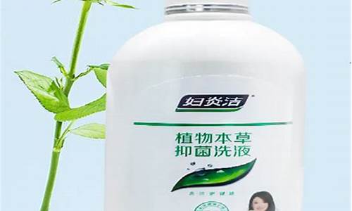 怎么用苦参抑菌液清洗-苦参抑菌洗液用一次怎么兑药