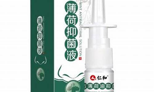 仁和复方薄荷油抑菌液-仁和牌薄荷抑菌液功效