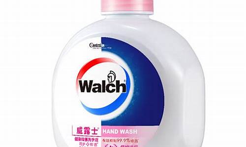 雷诺洗手抑菌液什么成分好-雷诺洗手抑菌液什么成分