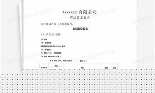 医用冷敷敷料技术要求有哪些依据和要求-医用冷敷敷料的用法